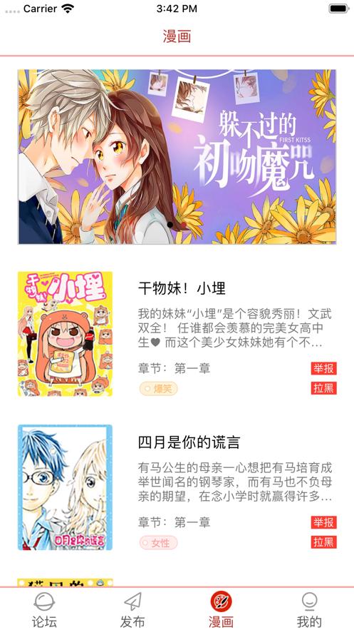 漫秀圈子 2019-11-29 16:40