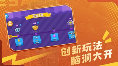 白银战队 v3.0.5