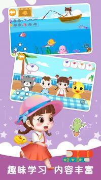 陪伴小鸭启蒙 v2.0.5