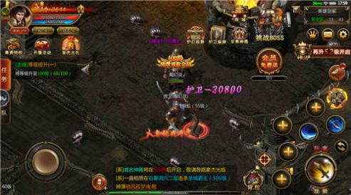 屠龙中变传奇手游官方版  v4.3.3