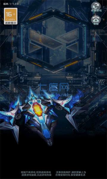 空军指挥官游戏 v2.0