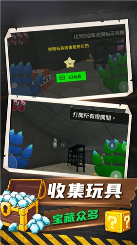 恐怖解谜大作战  v1.0.0