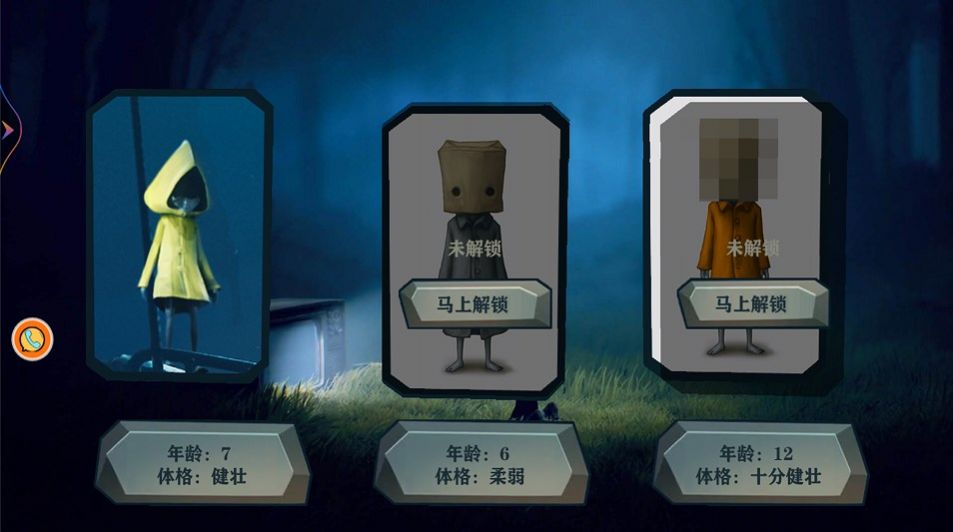 梦魇生存觉醒 v1.0.1