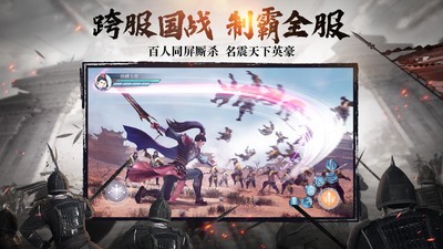 绿色征途腾讯版  v266.0.0