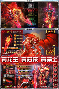 英雄奇迹超v版
