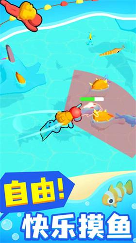 摸鱼大师破解版无限金币钻石免广告 v1.19 