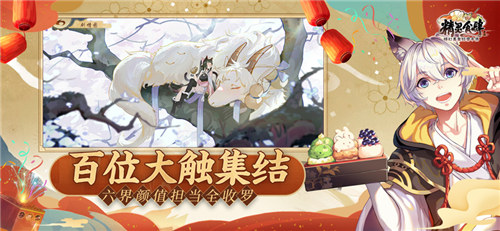 精灵食肆无限召唤轴解锁版