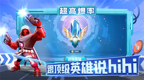 塔防复仇者解锁版礼包版 v4.2.3