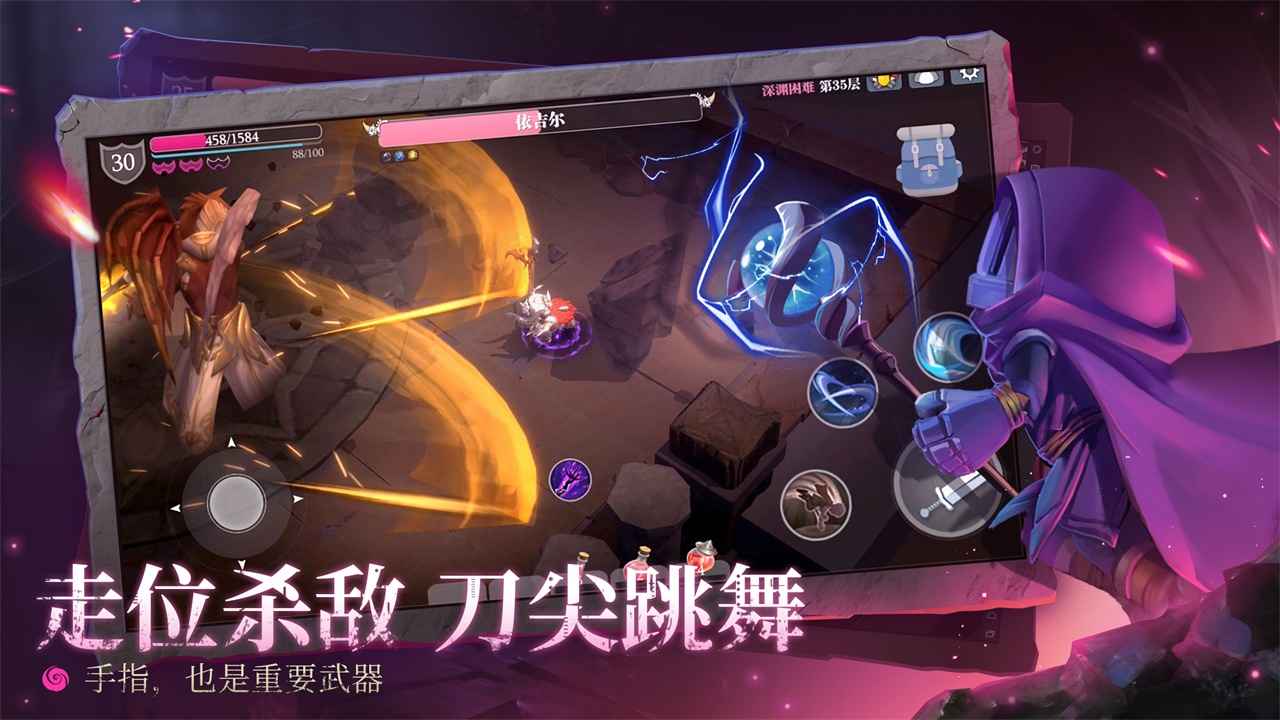 魔渊之刃最新官网版  v4.0.1