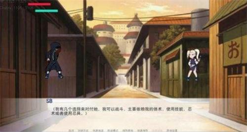 异族崛起第二章安卓 v5.0