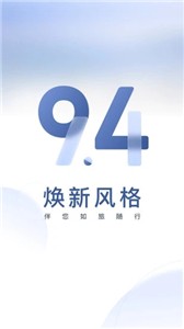 首旅如家住宿  v 10.6.1