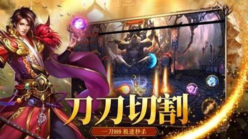 百年传说传奇 v1.70