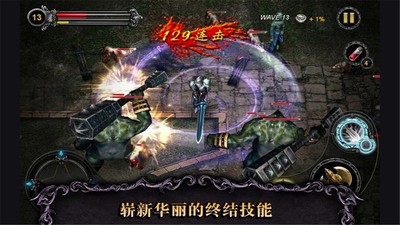 光之骑士 v1.0.8