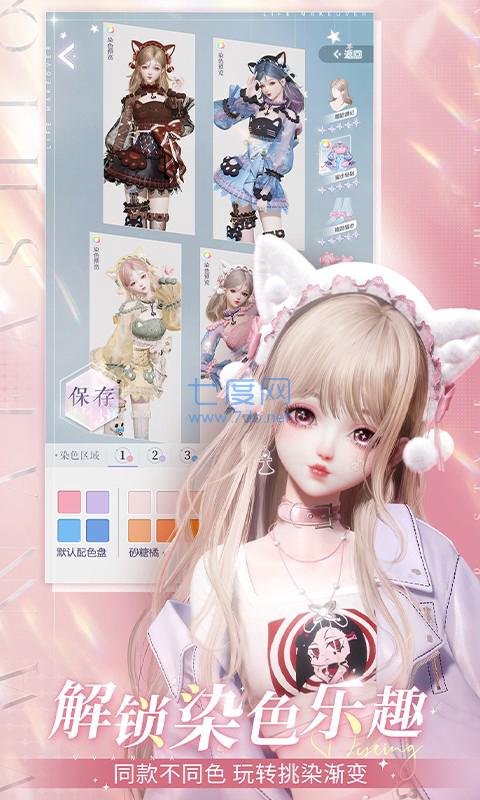 以闪亮之名官方版正版下载