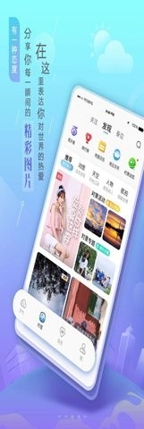 照片魔法工厂  v1.8.9