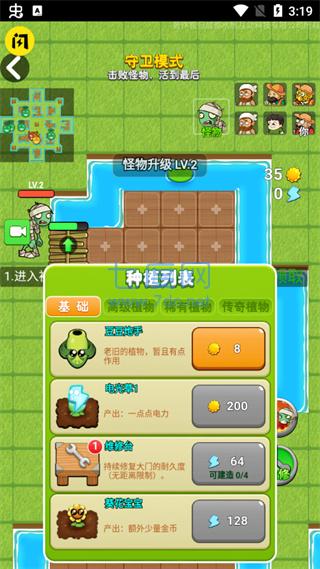 别惹农夫999999钻999999金币