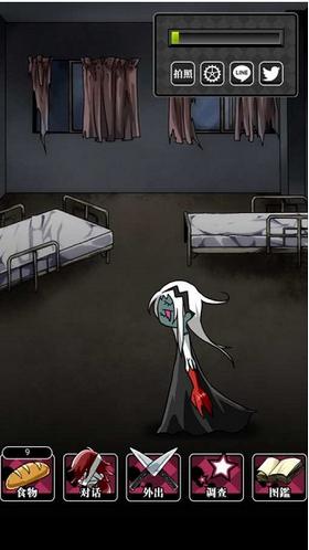 丧尸女友2 v1.5.2