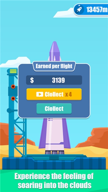 宝宝航天模拟器 v0.0.0.1