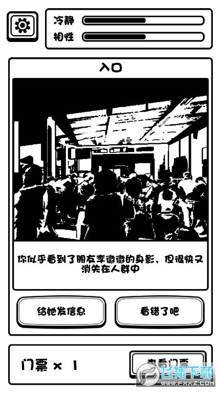 规则怪谈博物馆 测试版 v3.0.5