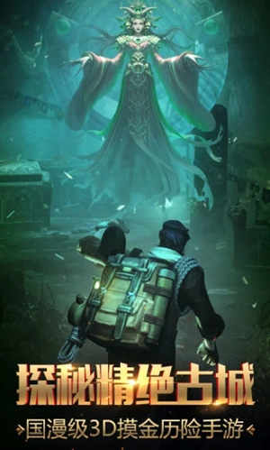 鬼语迷城最新版本 v5.4.4