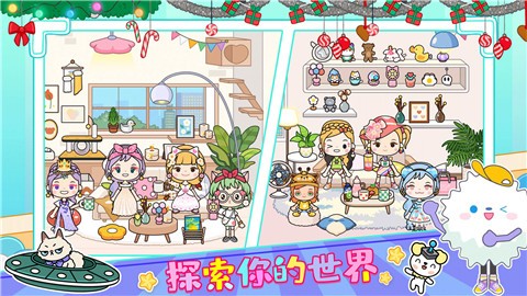 托卡迷你城市世界完整版  v1.17