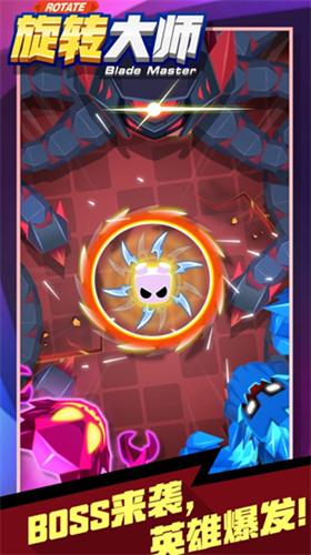 旋转大师无限金币版全人物解锁破解版