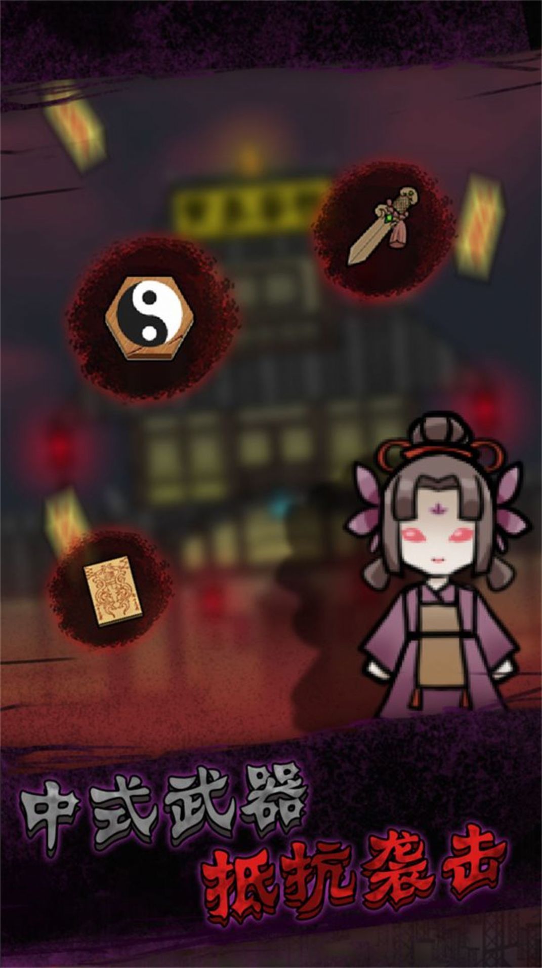 自习室派对 v1.0