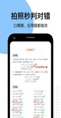 多帮作业.jpg 多帮作业.jpg