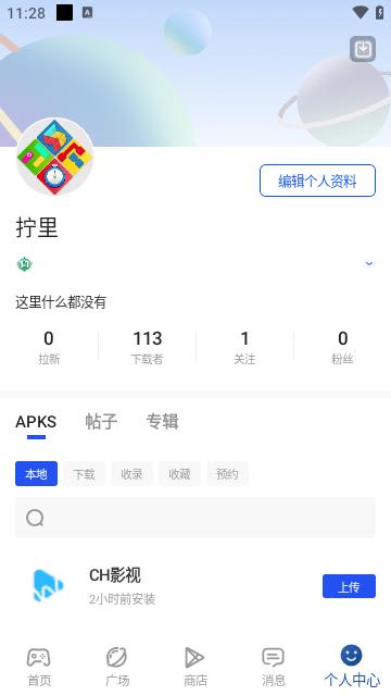 APKHUB  v4.0.0