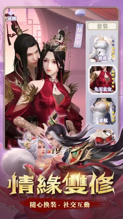 灭世魔童封神归来手游官方正版  v4.2.1