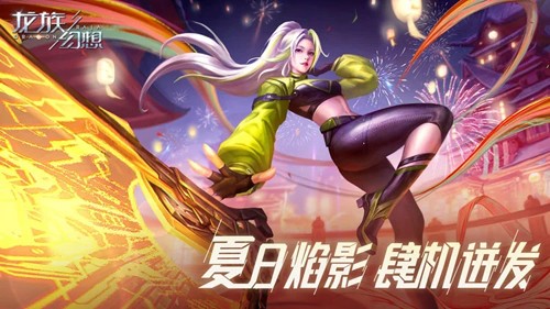 龙族幻想 v1.5.293
