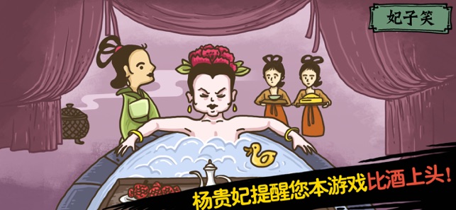 老铁扎心了2嫦娥奔月最新官方版  v5.5.2