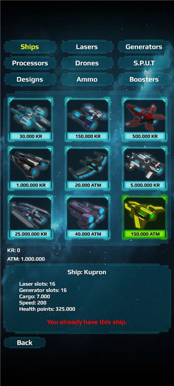 太空之影游戏安卓版（Shadow of space）  v4.3.2