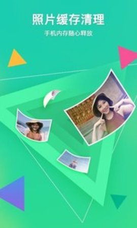 相册管家 v5.1.3