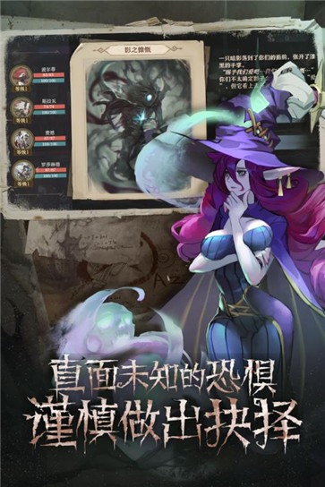 旧日传说官方版  v1002080_release