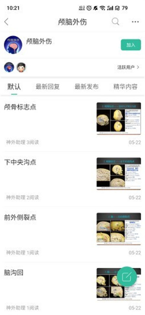神外世界app v5.0.2