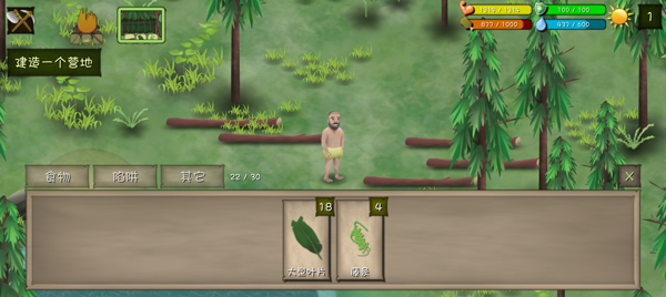 挨饿荒野内置菜单版