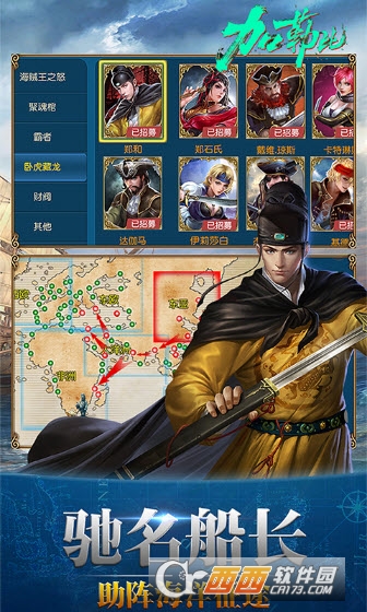 加勒比之世界的尽头变态版