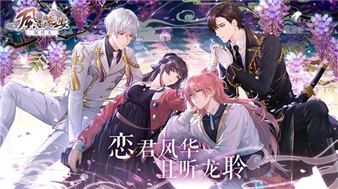 风起长安驭骨人念君测试版 2020-10-15 17:06