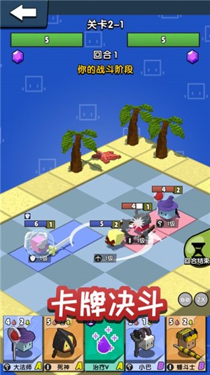 勇士召唤师  V 1.0