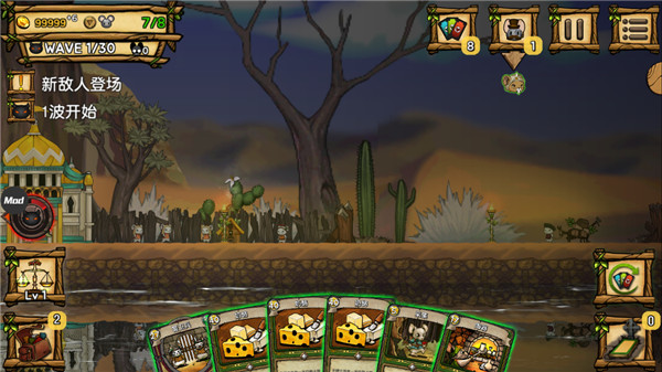 鼠之城邦内置修改器版 v1.064