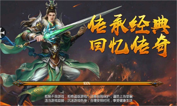 末日起源传奇  v1.0.3