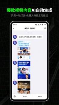 闪剪 v3.0.5