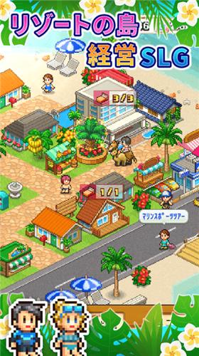 开罗南国热带风情岛