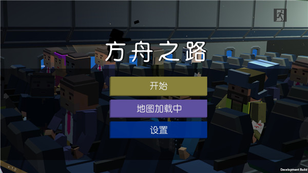 方舟之路破解版无限魔晶