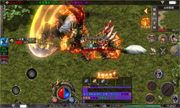 龙战苍穹超变高爆传奇  v1.0.1