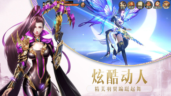 太古封魔录风云重起手游官网最新版图片1