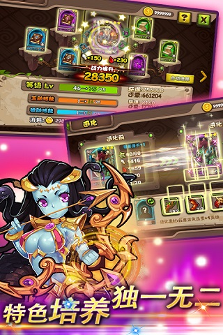 天天塔防战2018最新版 v1.0.11.0 安卓版