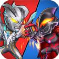 奥特曼超格斗进化小游戏安卓版 