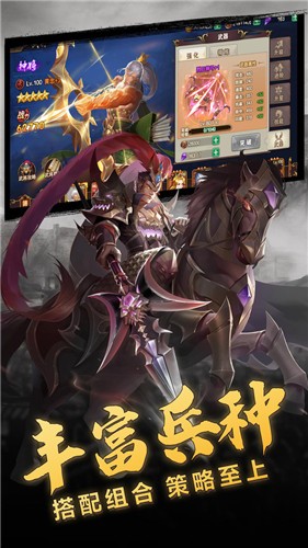 放置三国嗜血版 v1.002